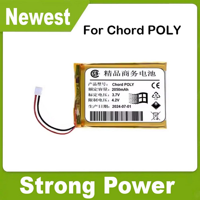 코드 모조 폴리용 YDLBAT 배터리 2050mAh 2700mAh, 02 for Chord POLY, 1개, 1개입