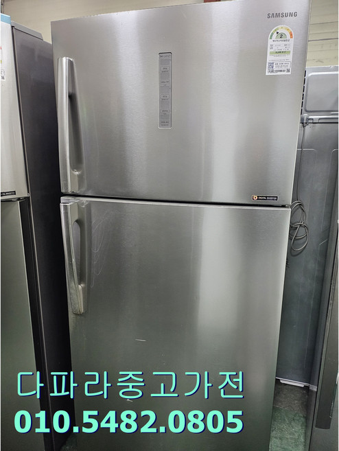 중고 삼성인버터일반냉장고600L급