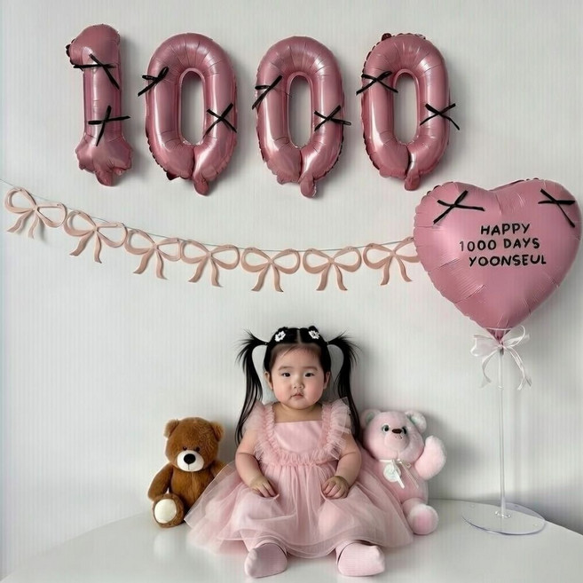 히얼투파티 아기 200일 셀프 촬영 소품 50일 100일 300일 500일 1000일, 1세트, 23.리본기념일_핑크_1000일