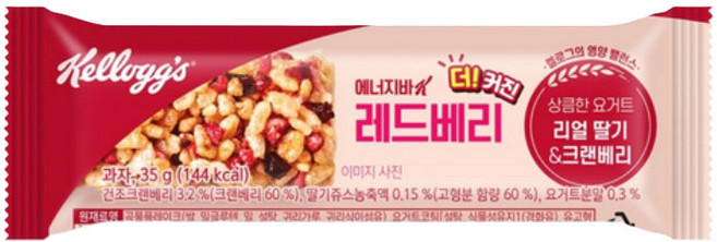 켈로그 에너지바 K 레드베리, 35g, 1개