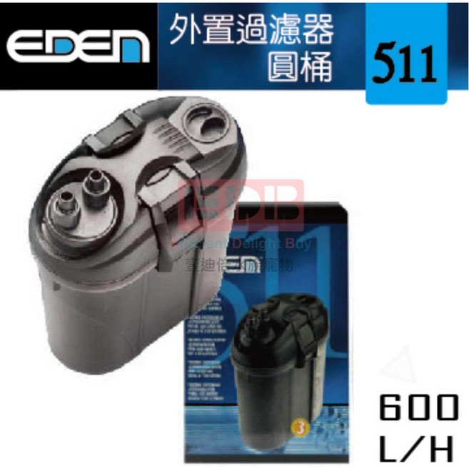 EDEN 伊登 511 外置圓桶過濾器（600L） 水族箱過濾 魚缸培菌, 1個