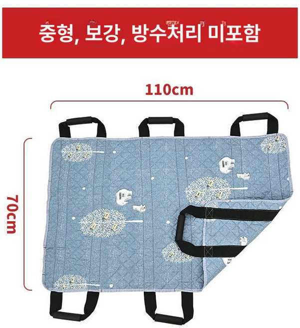 환자 들것 노인 와상 어르신 이동 중형 리프트 접이식, 중형 통기성 블루 방수 없음, 1개, 기본 색상