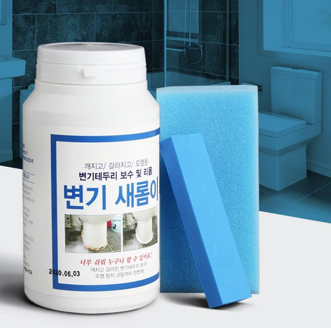 변기새롬이 백시멘트 줄눈방수 타일보수제 화장실 메꿈제 욕실