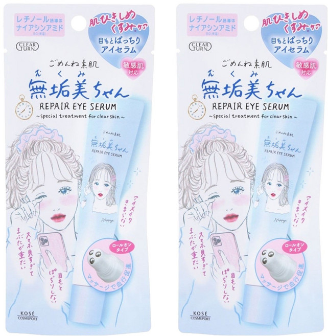 KOSE 클리어턴 미안해 피부 무쿠비짱 아이세럼, 2개, 20ml