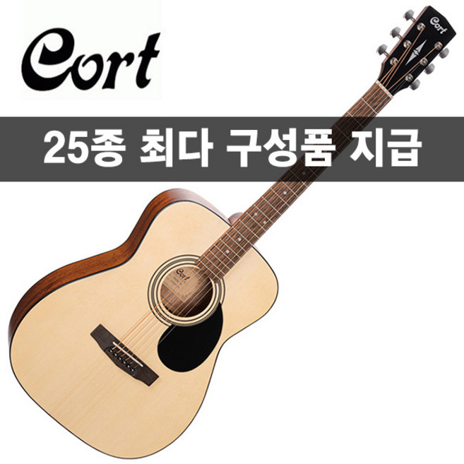 [25가지사은품] Cort 콜트 통기타 AF510, 1개