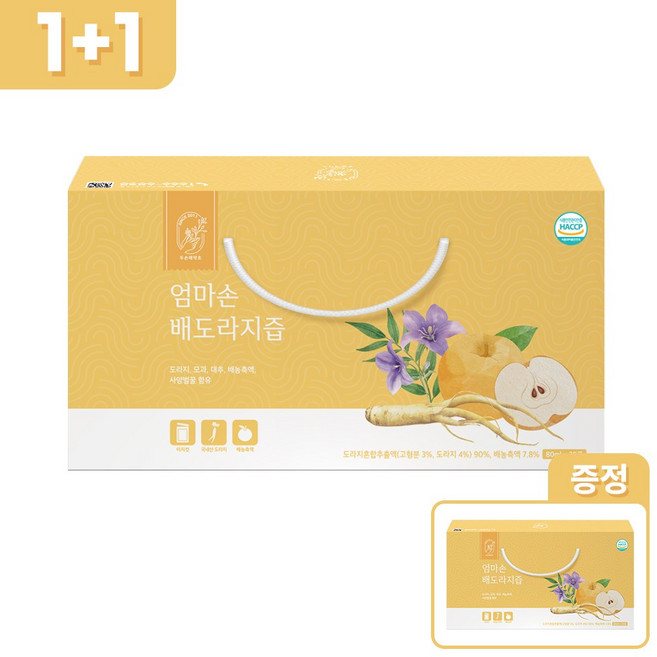 1+1 두손애약초 엄마손 배도라지즙 HACCP (시음용 5포 증정), 2.4kg, 1박스