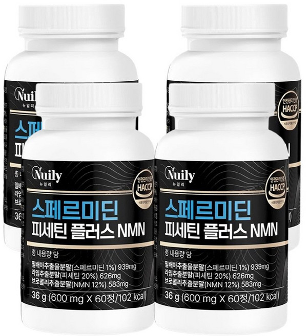 프리미엄 식물성원료 3종 스페르미딘 피세틴 플러스NMN 60정 X4 4달분 밀배아 라임 브로콜리 모로오렌지