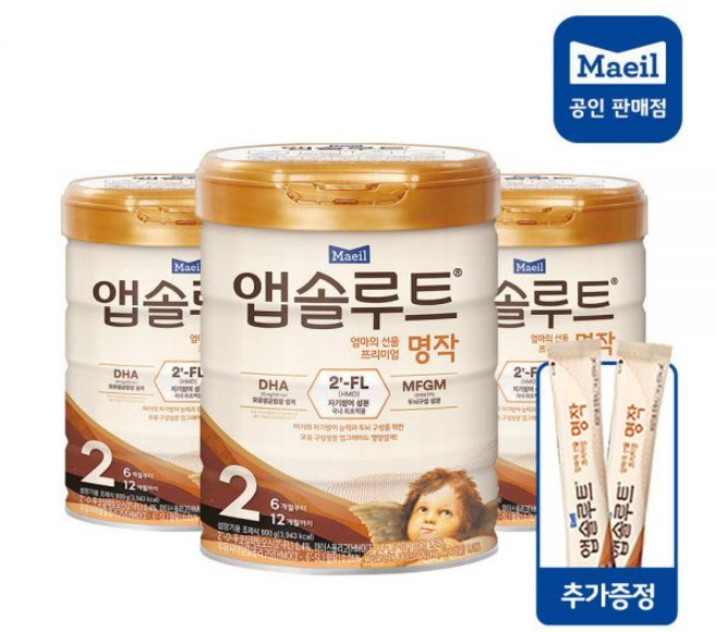 [브랜드정품]앱솔루트명작매일유업 앱솔루트 프리미엄 2단계(6-12) 명작 분유 800g 3캔+스틱2포 아기분유, 3단계 3캔 + 스틱 2포 증정