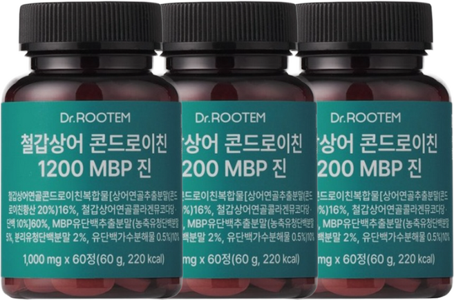 [남진 PICK] 식약청인증 철갑상어 콘드로이친 1200 MBP 연골 초록잎홍합 보스웰리아 NAG 함유, 3개, 60정