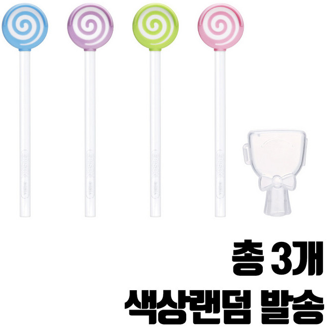 에디슨 혀클리너, 3개, 1개입