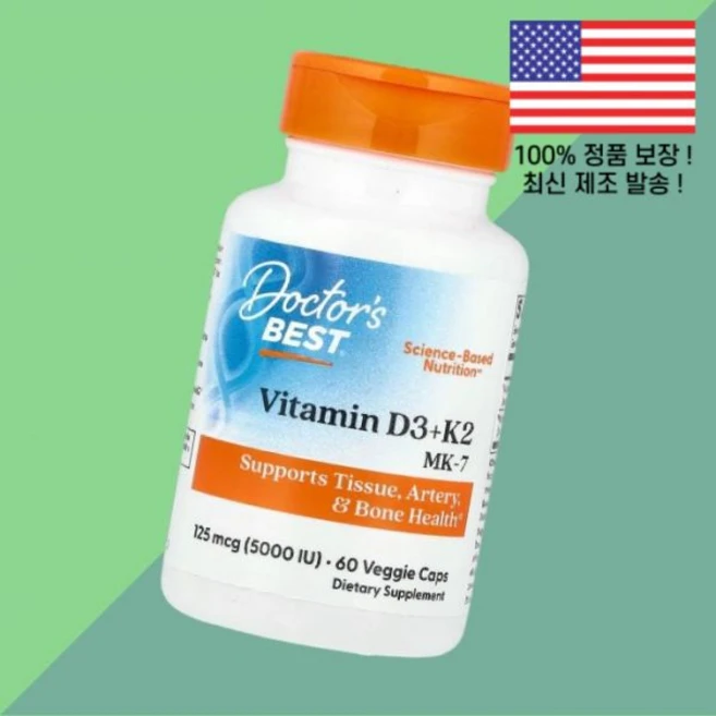 닥터스베스트 비타민D 비타민디3 비타민K2 비타민케이투 MK 7 식물성 베지캡슐 60정 Doctor's Best Vitamin 비타민D3 콜레칼시페롤 60 Veggie Caps, 닥터스베스트 비타민D3 비타민디3 콜레칼시페롤 비타민K, 1 - 쿠팡