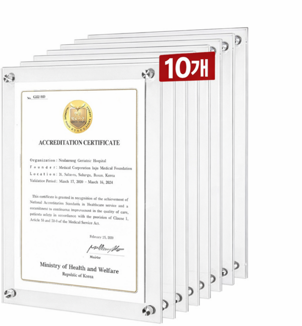 투명 아크릴액자 벽부착용 메뉴판 안내판 게시판 A4, 10개, 헤어라인형 다보 투명액자