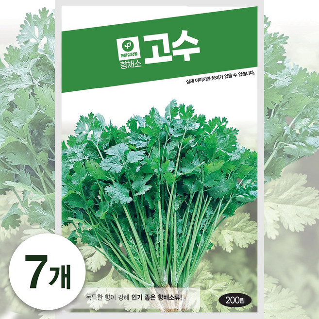온세상 고수 200립, 7개