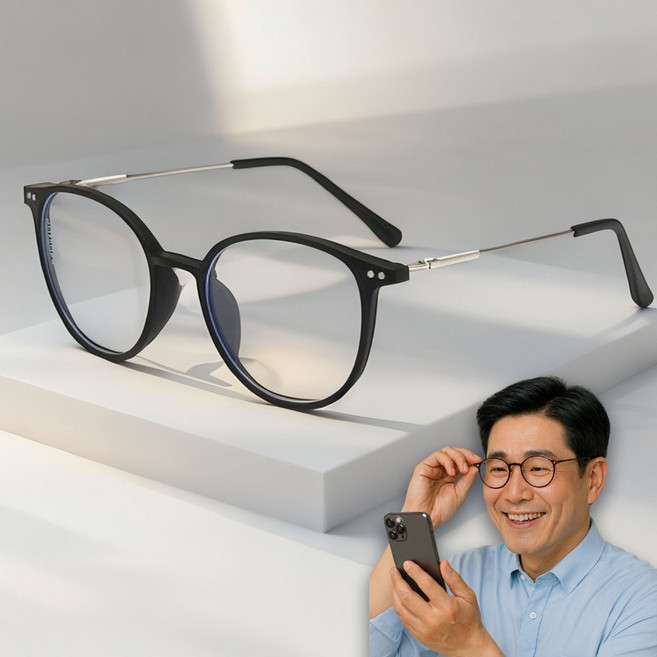 더글래스 가벼운 블루라이트 차단 독서 안경 세트