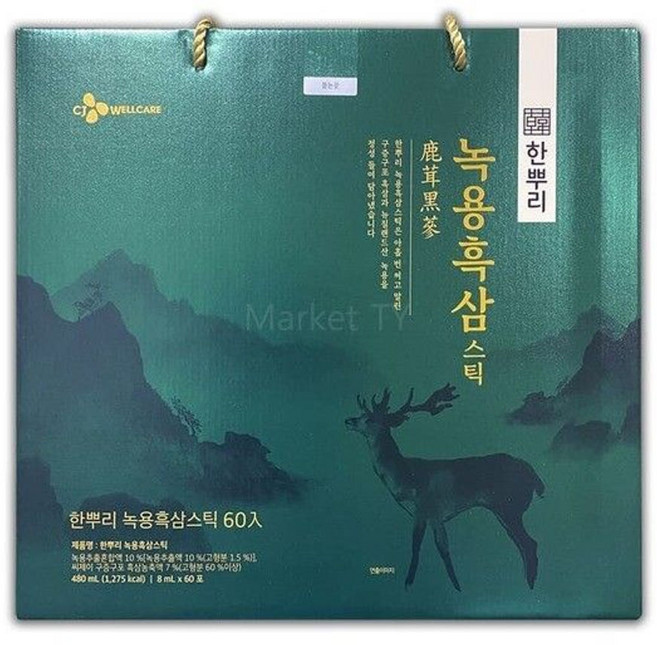 [무료배송]코스트코 CJ 한뿌리 녹용 흑삼 스틱 8ml 60포, 60개, 480ml