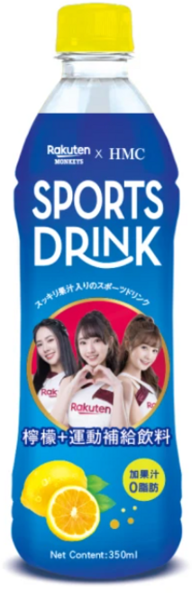 HMC x Rakuten Monkeys 運動飲料 檸檬+運動補給飲料 350ml, 24個, 580ml