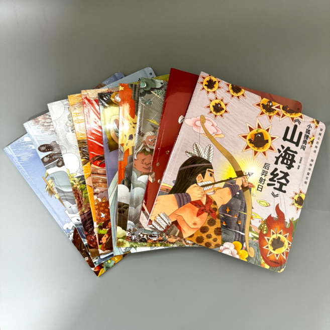 국내현물 중국어원서 중국어동화책 산해경 세트 10권