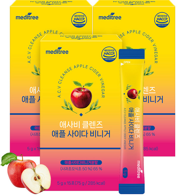 메디트리 애사비 클렌즈 애플 사이다 비니거, 3개, 75g