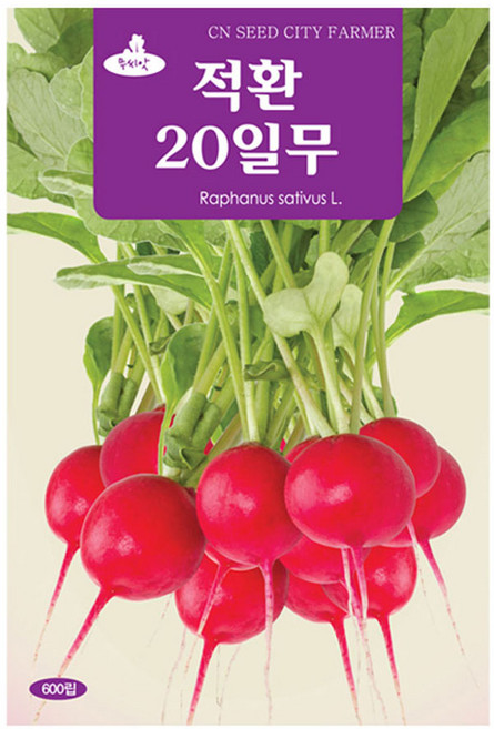 (CN) 적환20일무 씨앗 (600립), 1개