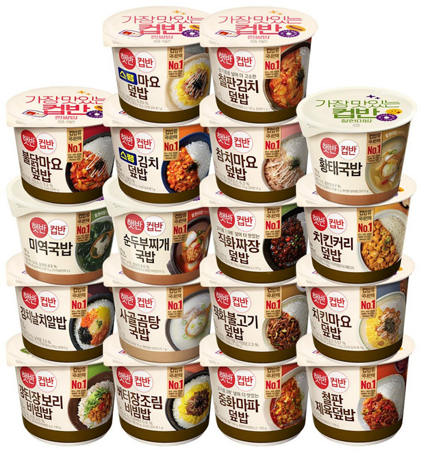CJ 햇반 컵반 컵밥 덮밥 비빔밥 국밥 프리미엄 18종 구성 세트, 1세트