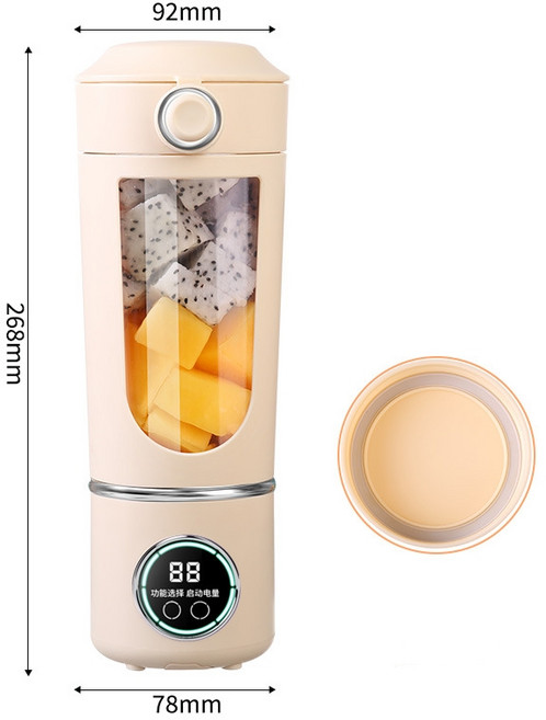 휴대용 과일 믹서기 무선 소형 전동식 가정용 주스 컵 착즙컵, 베이지색