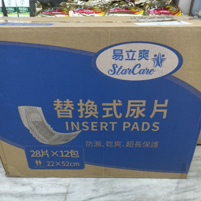 易立爽 替換式尿片 28片, 1個, (嘉里宅配)一單1箱12包