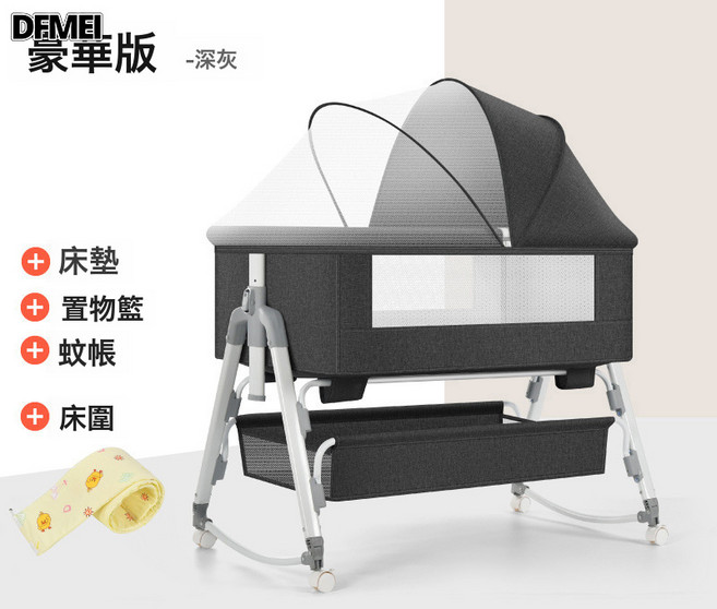 DFMEI 多功能可摺疊嬰兒牀可移動便攜式新生兒搖籃牀歐式寶寶牀拼接大牀, 豪華深灰【牀圍+蚊帳+置物籃】