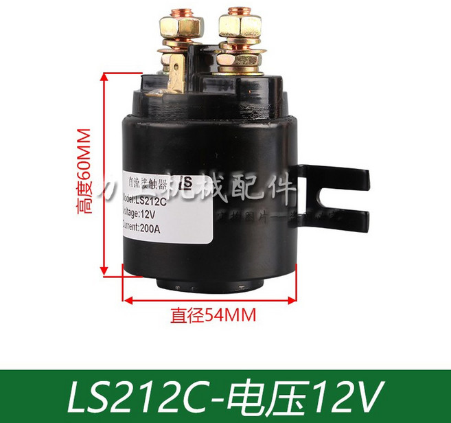 48V 200A ALBRIGHT SW180 DC 접촉기, LS212C 전압12V