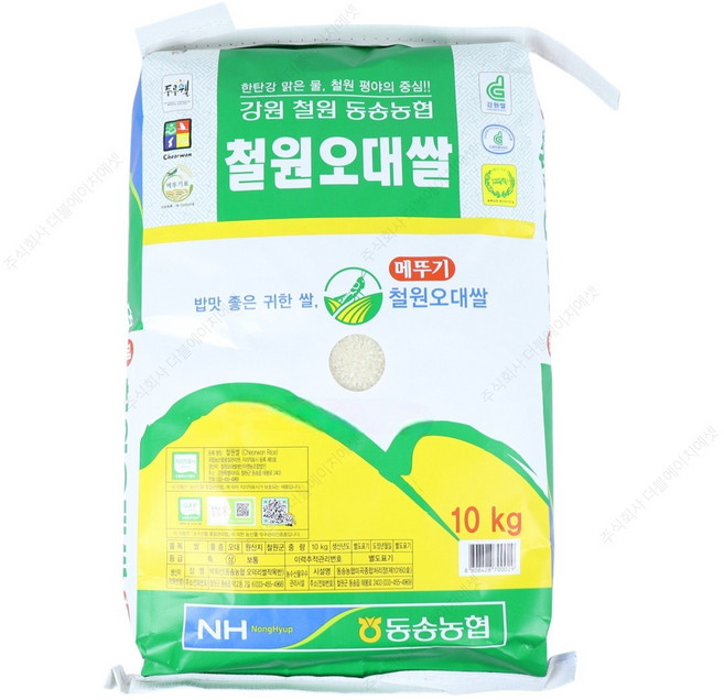 [25년 햅쌀] 동송농협 철원오대쌀 메뚜기표 백미, 20kg, 1개