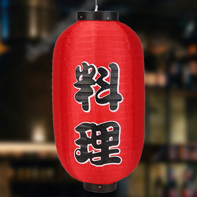 이자카야 홍등 방수 조명 일본 한지 갓등 스시 라멘 캠핑 등, 요리(홍등)