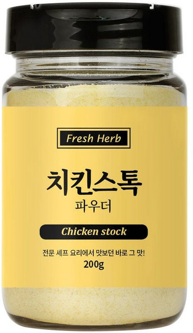 치킨스톡 200g 닭육수 닭고기분말 치킨파우더, 1개, 1g