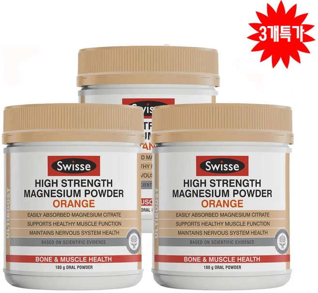 Swisse Ultiboost High Strength Magnesium Powder Orange 180G 3개 - 쿠팡