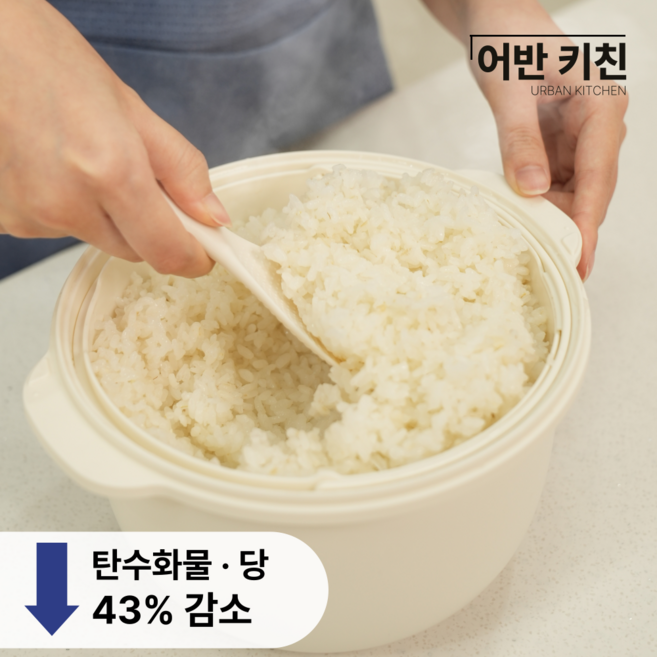 어반키친 저당 밥솥, 화이트