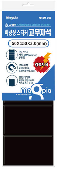 마그피아 초강력 이방성 스티커 고무자석 5개입 (MARM-001)