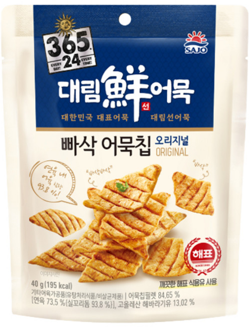 [사조] 365.24 빠삭어묵칩 오리지널 40g 간식, 1개