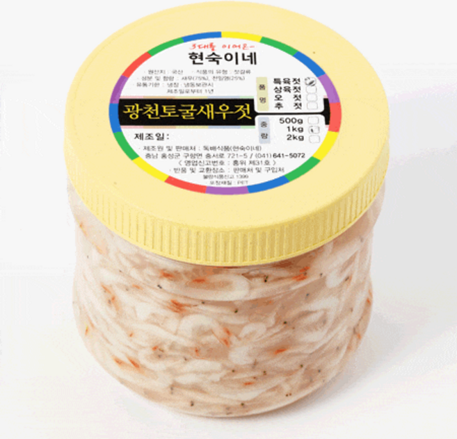 [우체국쇼핑] 광천현숙이네토굴젓갈 새우젓(특육젓)1kg, 1kg, 1개