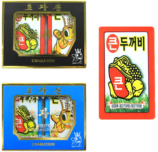 효자손 빨강 파랑 하우스 화투 고스톱, 1개