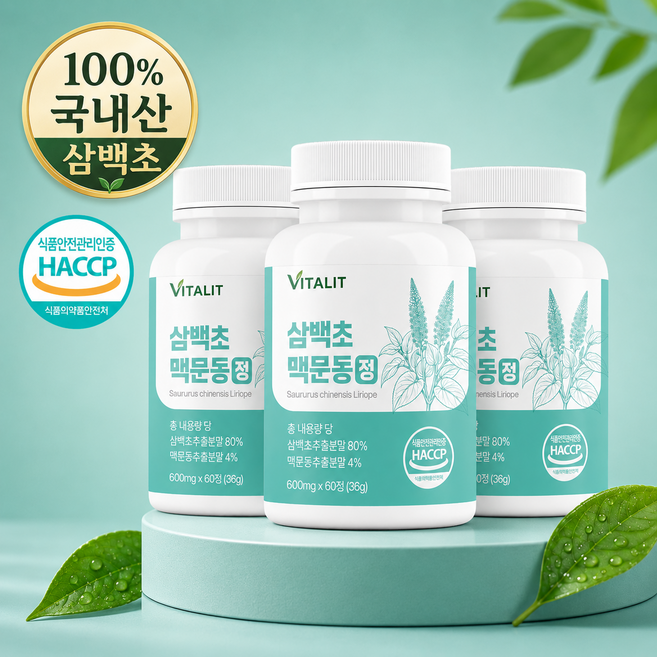 바이탈릿 삼백초 추출물 국내산 100% 정품 HACCP 인증, 3개, 60정