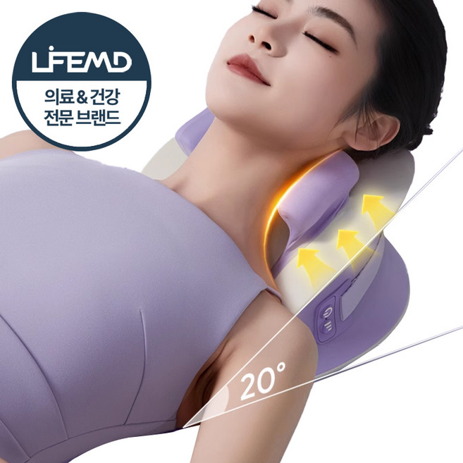 라이프엠디 온열 목어깨 마사지베개 마사지기 무선 진동 어깨 맛사지 안마기 휴대용 충전용 마사지 전신 안마 찜질기 베개형, 퍼플, 1세트