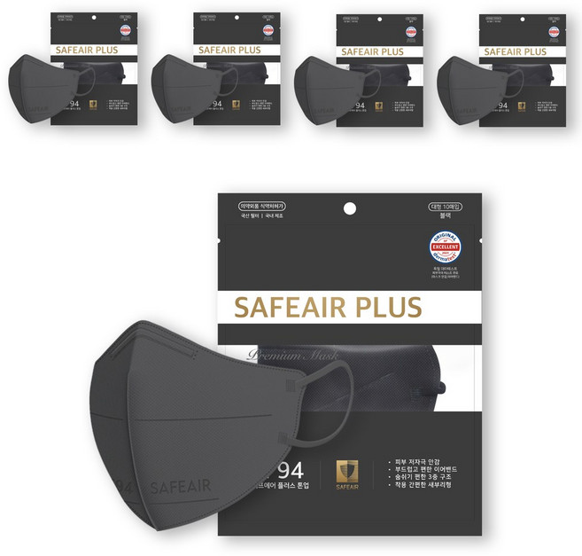 세이프에어플러스 KF94 새부리형 톤업 보건용 컬러마스크50매, 블랙, 5세트, 10매입