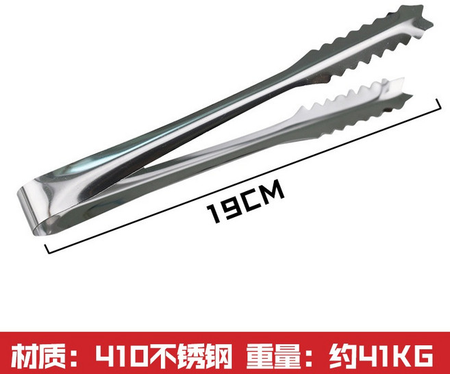 不鏽鋼多功能食物夾 19公分 410不鏽鋼 冰塊點心調酒烤肉夾 止滑設計, 1個, 【410】19cm