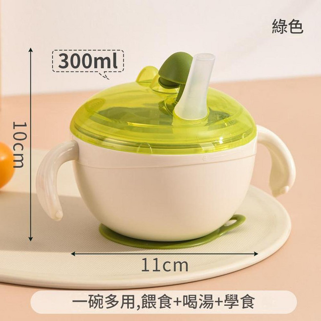 ibooooo 防燙雙耳嬰兒輔食碗, 小恐龍316不鏽鋼碗綠色, 1個, 1個