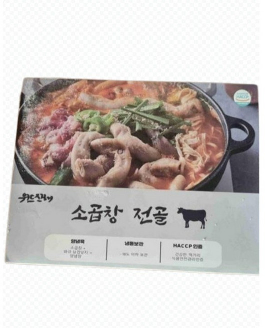 위드진해 끓여서더좋은곱창의진한매력 곱창전골 가정에서즐기는이색요리, 1개, 370g