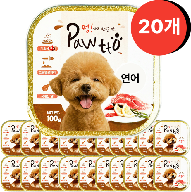 위드포포 강아지 국내산 습식캔 연어 닭고기 맛 20개