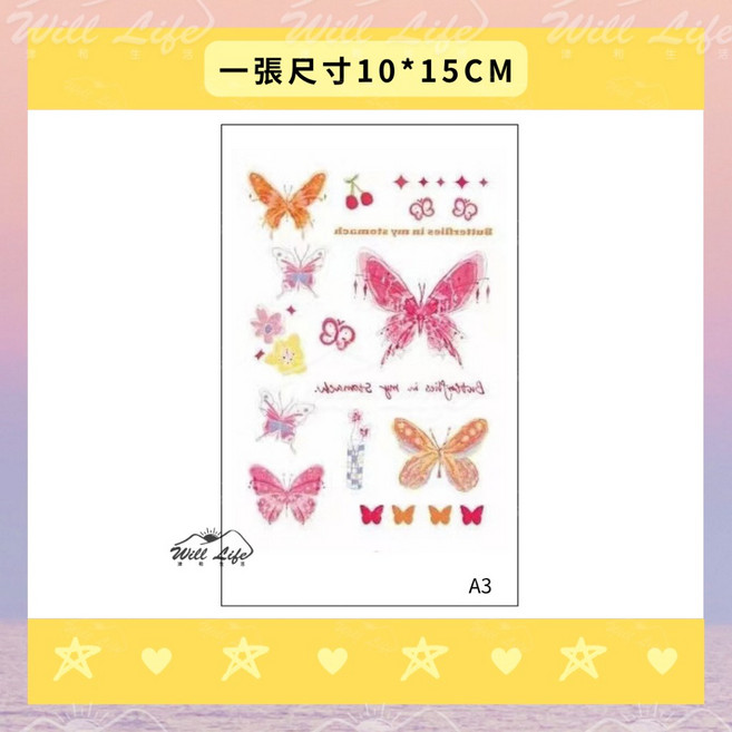 津和 紋身貼紙 演唱會 夏季音樂季 手指貼紙 簡約黑白 ins風 可愛卡通 小清新 貓咪, 1個, Y2K蝴蝶A3