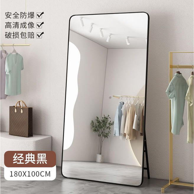 輕奢金全身鏡 200X100CM 高清成像, 典雅黑(破碎包賠】