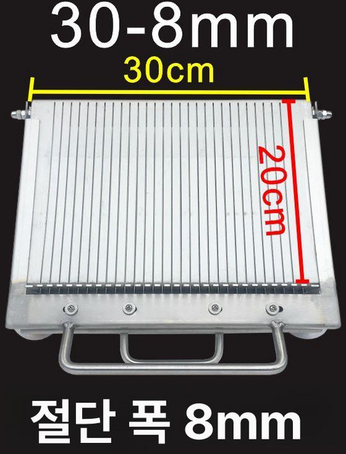 스팸 절단기 버터슬라이스 소시지 채칼 커터기 두부, 1개