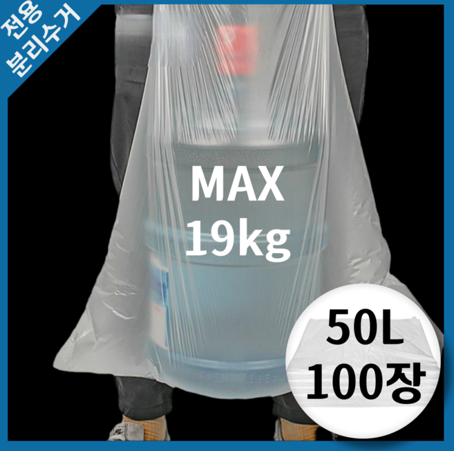 SPACEBAR 분리수거 전용 두꺼운 비닐봉투, 1세트, 투명 100장, 50L