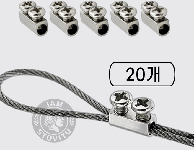 볼트형 와이어 슬리브 철사 로프 고리 고정 부속 페럴 세로형, 20개