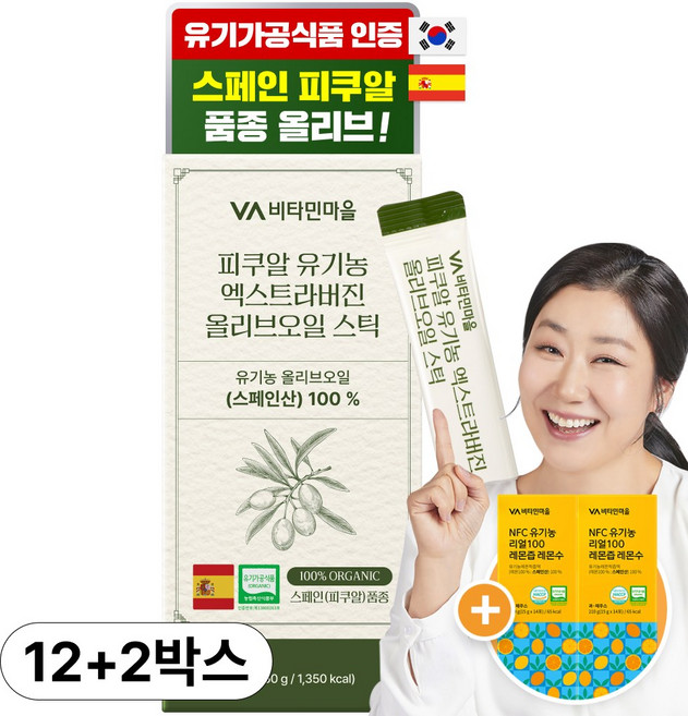 비타민마을 피쿠알 유기농 엑스트라버진 올리브 오일 스틱, 12개, 15회분